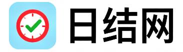 绍兴日结网