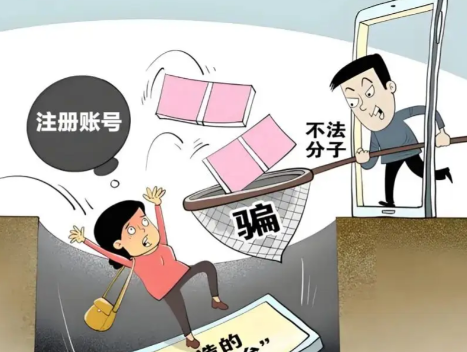 绍兴网上兼职被骗怎么解决